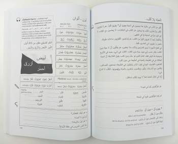 Jassan Shadafnh: Ahlan wasahlan