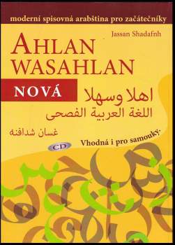 Ahlan wasahlan