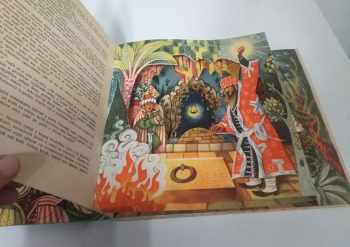 Mária Rázusová-Martáková: Aladin a čarodejná lampa