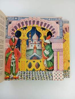 Mária Rázusová-Martáková: Aladin a kouzelná lampa
