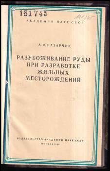 Aleksandr Fedorovič Nazarčik: Разубоживание руды при разработке жильных месторождений