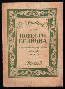 Aleksandr Sergejevič Puškin: Станционный смотритель метель