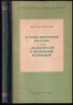 Историко-философское введение к курсу диалектический и исторический материализм : Istoriko-filosofskoje vvedenije k kursu dialektičeskij i istoričeski