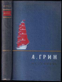 Избранное