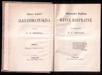 Aleksandr Sergejevič Puškin: Alexandra Puškina Básně rozpravné