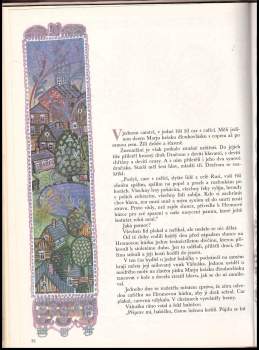 Igor' Ivanovič Jeršov: Aljonuška