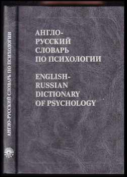 Anglo-russkij slovar* po psichologii / Англо-русский словарь по психологии