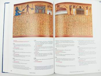 Aniho papyrus