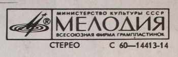 Smokie: Ансамбль "Смоуки"