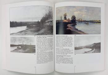 Antonín Chittussi: Antonín Chittussi