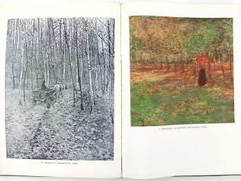 Vítězslav Nezval: Antonín Slavíček