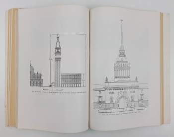 Andrej Vladimirovič Bunin: Architektonická komposice měst