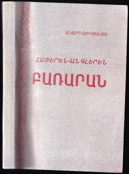 Armenian-English Dictionary