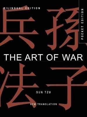 Sun Tzu: Art of War
