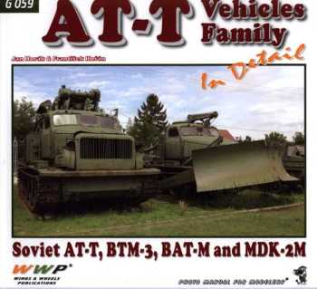 AT-T vehicles in detail