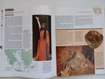 Mrs Oliphant: Atlas starověkého světa