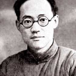 Ba Jin