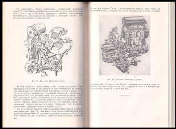 B. M. Fitterman: Микроавтомобили