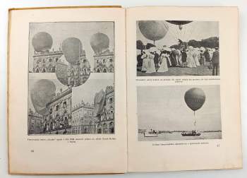 Kamil Lhoták: Balon, křídla, vrtule
