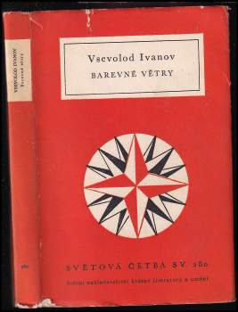 Vsevolod Vjačeslavovič Ivanov: Barevné větry