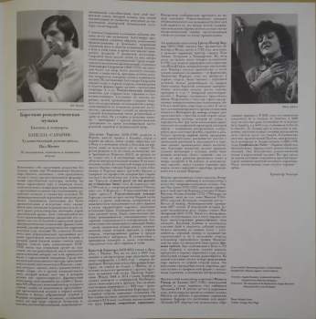 Capella Savaria: Baroque Christmas - Concertos & Cantatas