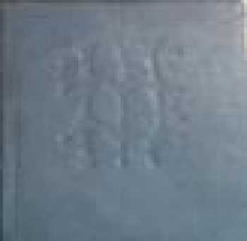 François Villon: Básně