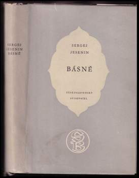 Sergej Aleksandrovič Jesenin: Básně
