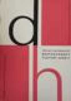 Beethovenovy klavírní sonáty