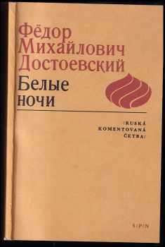Fedor Michajlovič Dostojevskij: Belyje noči