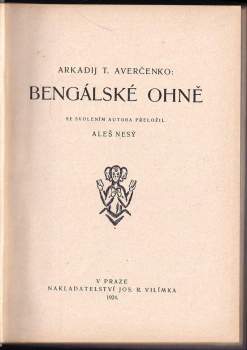 Arkadij Timofejevič Averčenko: Bengálské ohně