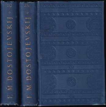 Běsové : Díl 1-2 : román o třech dílech - Fedor Michajlovič Dostojevskij, Fedor Michajlovič Dostojevskij, Fedor Michajlovič Dostojevskij (1925, Kvasnička a Hampl) - ID: 710814