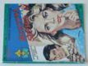 Patricia Vandenberg: Bezcitná sestra