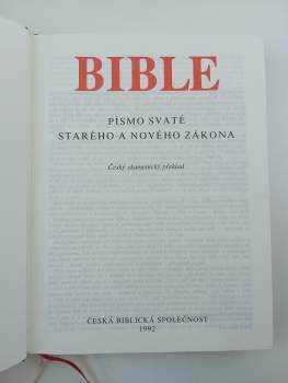 Bible