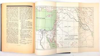 Adolf Novotný: Biblický slovník