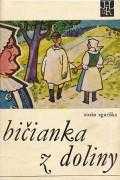 Bičianka z Doliny