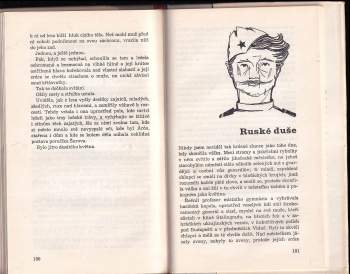 Rudolf Kalčík: Bílý šeřík