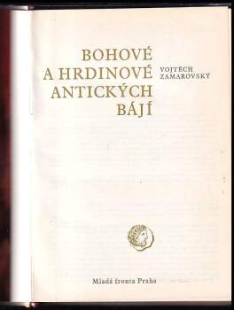 Vojtěch Zamarovský: Bohové a hrdinové antických bájí