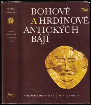 Bohové a hrdinové antických bájí