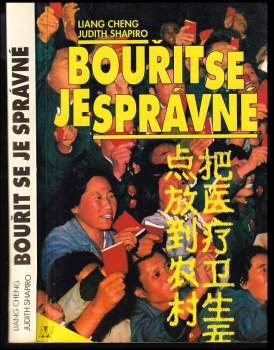 Heng Liang: Bouřit se je správné