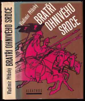 Vladimír Přibský: Bratři ohnivého srdce : pro čtenáře od 11 let
