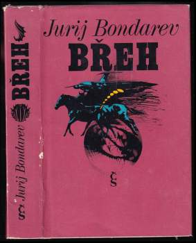 Jurij Vasil'jevič Bondarev: Břeh