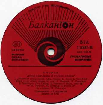 Smokie: Bright Lights & Back Alleys = Ярки Светлини И Тъмни Улици