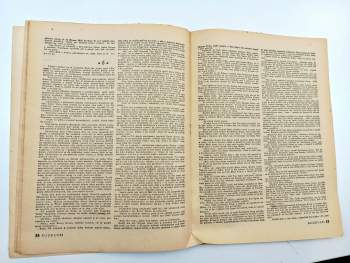 W Crosny: Bůh vichrů, Rozruch 42 (199) - ročník IV.