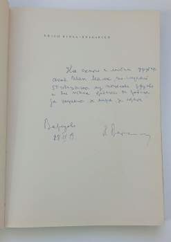 Erich Rinka: Bulgarien