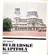 Bulharské kapitoly