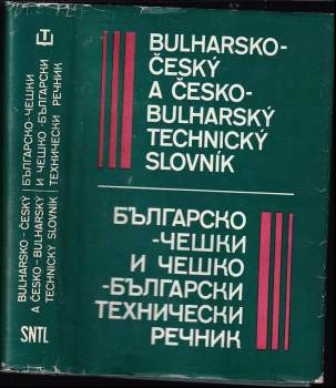 Bulharsko-český a česko-bulharský technický slovník