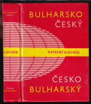 Bohdan Prošek: Bulharsko-český česko-bulharský kapesní slovník