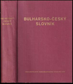 Bulharsko-český slovník