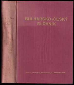 Antonín Frinta: Bulharsko-český slovník