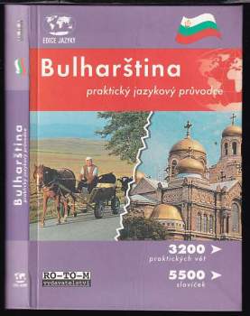 Bulharština - praktický jazykový průvodce (1998, RO-TO-M) - ID: 834938